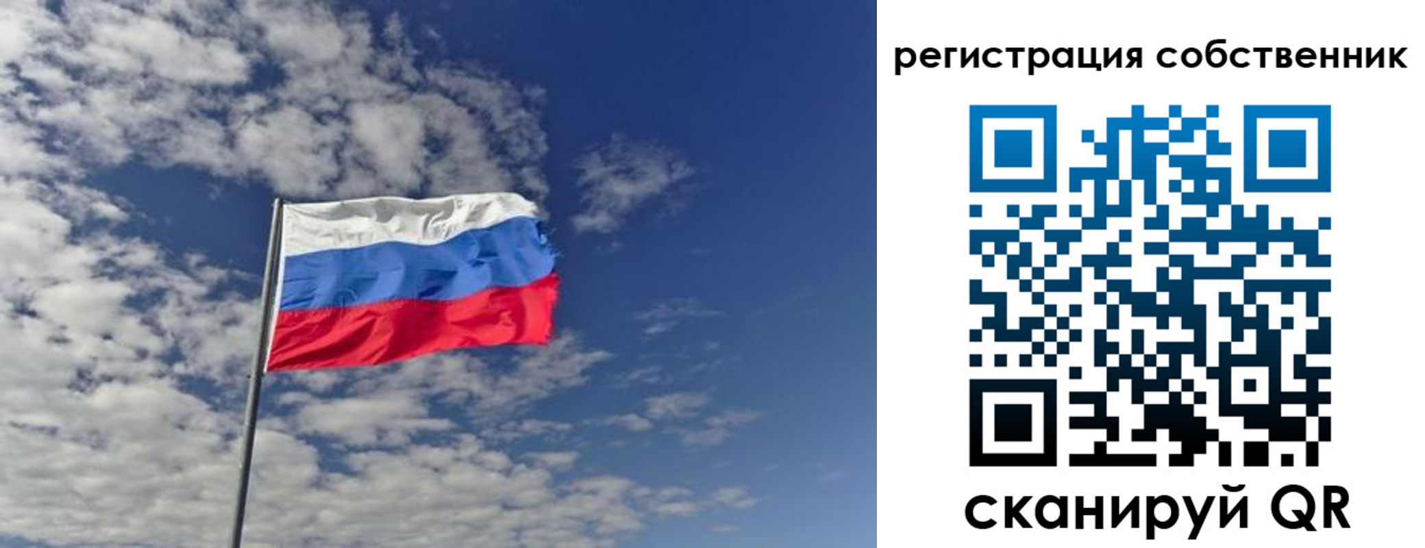 прописка паспорт в Рудне